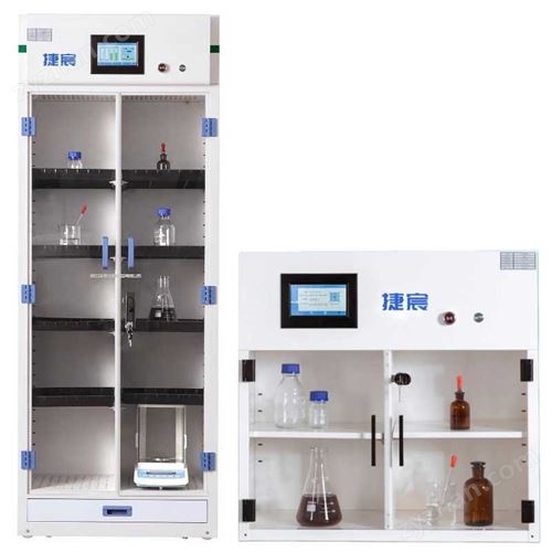 净气型储药柜