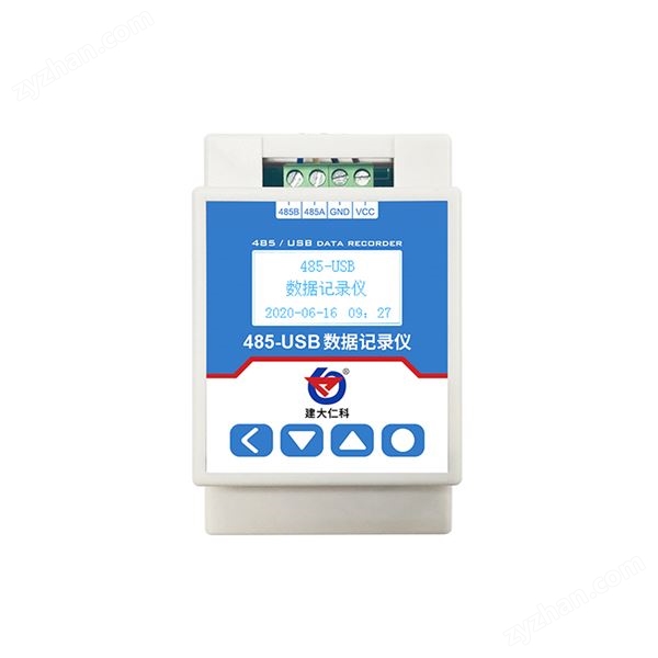 485USB記錄儀圖片