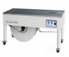 斯托派克打包機(jī)D55XLA