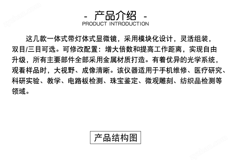 詳情_03.jpg