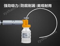 負(fù)壓油品取樣器-液體取樣器