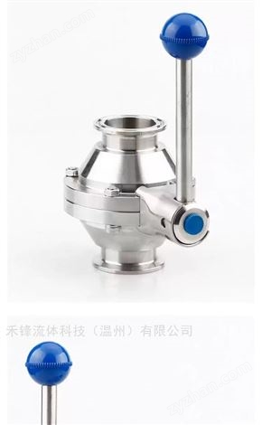 304衛生級蝶式球閥