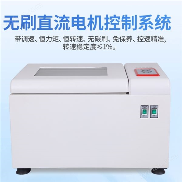 臺式全溫振蕩搖床圖片