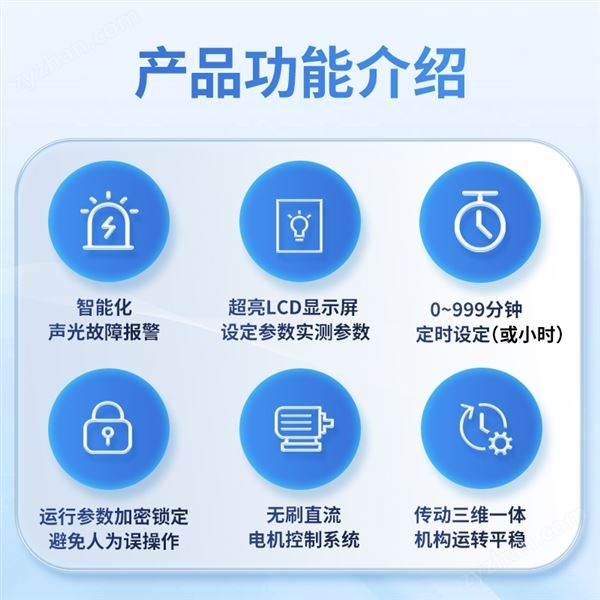 臺式全溫振蕩搖床圖片