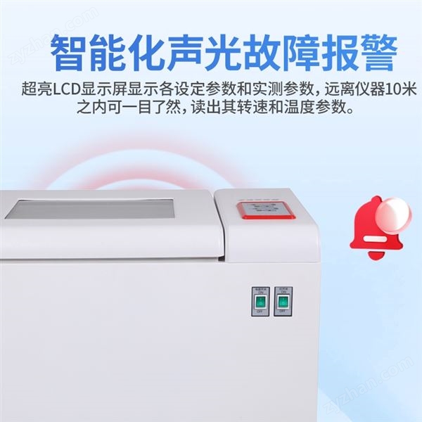 臺式全溫振蕩搖床圖片