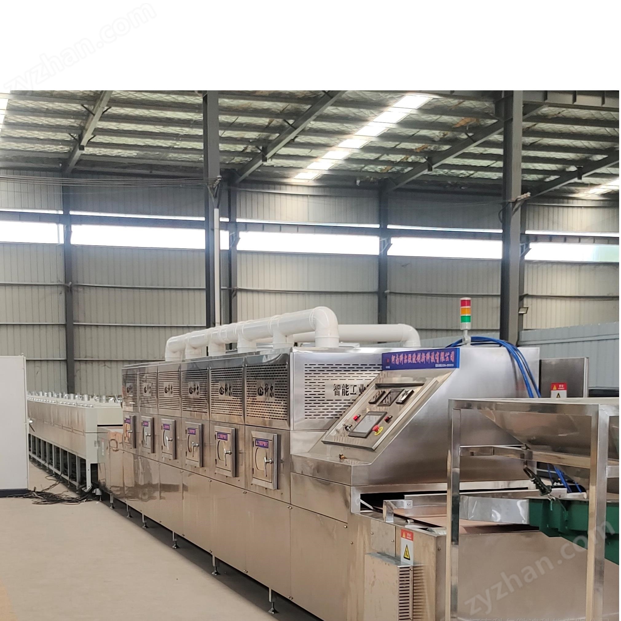 Chemical powder microwave drying equipment Powder microwave drying equipment