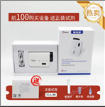 HT-G100膠體金免疫層析分析儀