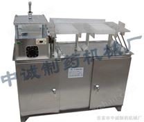 JCT型膠囊充填機(jī)