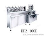 HDZ-100D薄板型全自動裝盒機