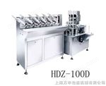 HDZ-100D薄板型全自动装盒机