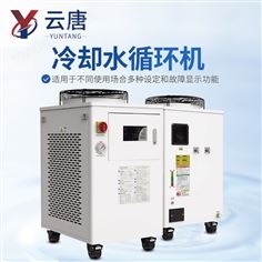 工業(yè)冷水機