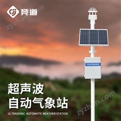 一體化氣象站包括哪些設(shè)備