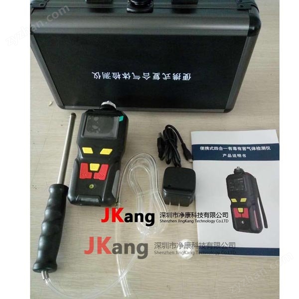 LB-MS4X多气体检测仪