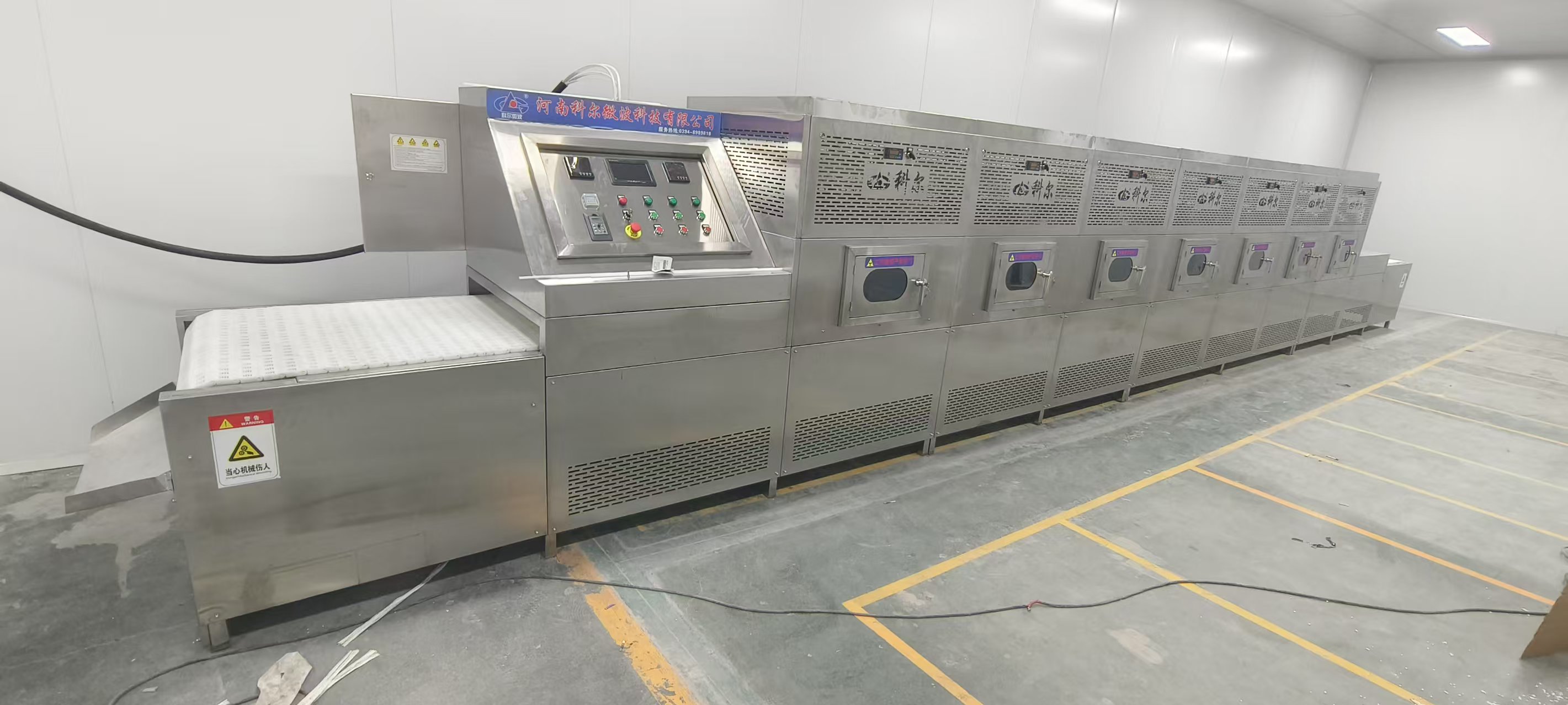工業(yè)微波干燥機功能及特點