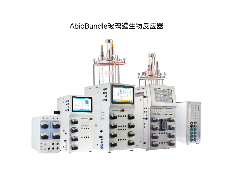 相約上海丨艾貝泰誠邀您參加CPHI & PMEC China 2025