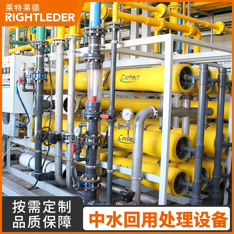 中水回用1-2.jpg