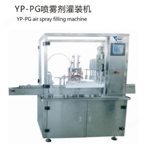 精油灌裝機