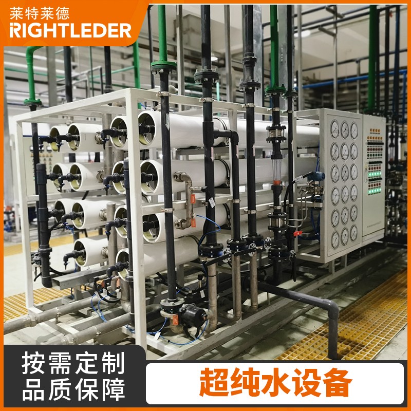 超純水1-2.jpg