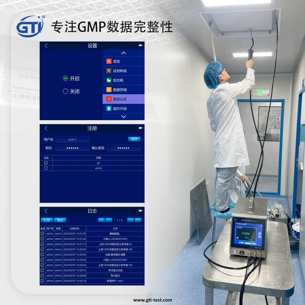 微信圖片_20240814135950
