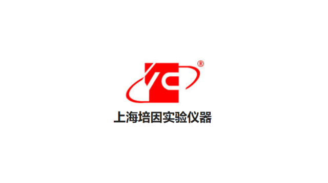 企業logo