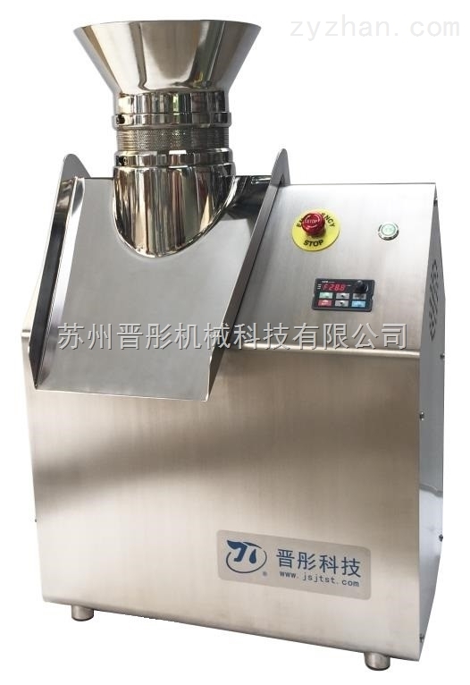 LX150旋转制粒机