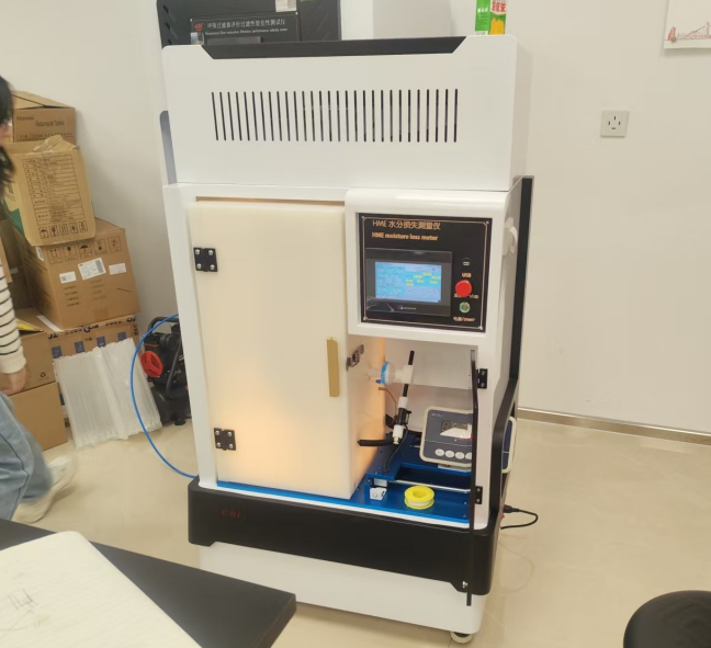 8f5ff05e2d2a2a020fbcc4010325fc4a.png 上海理濤為廣東某單位培訓(xùn)設(shè)備HME熱濕交換過(guò)濾器水分損失測(cè)量?jī)x