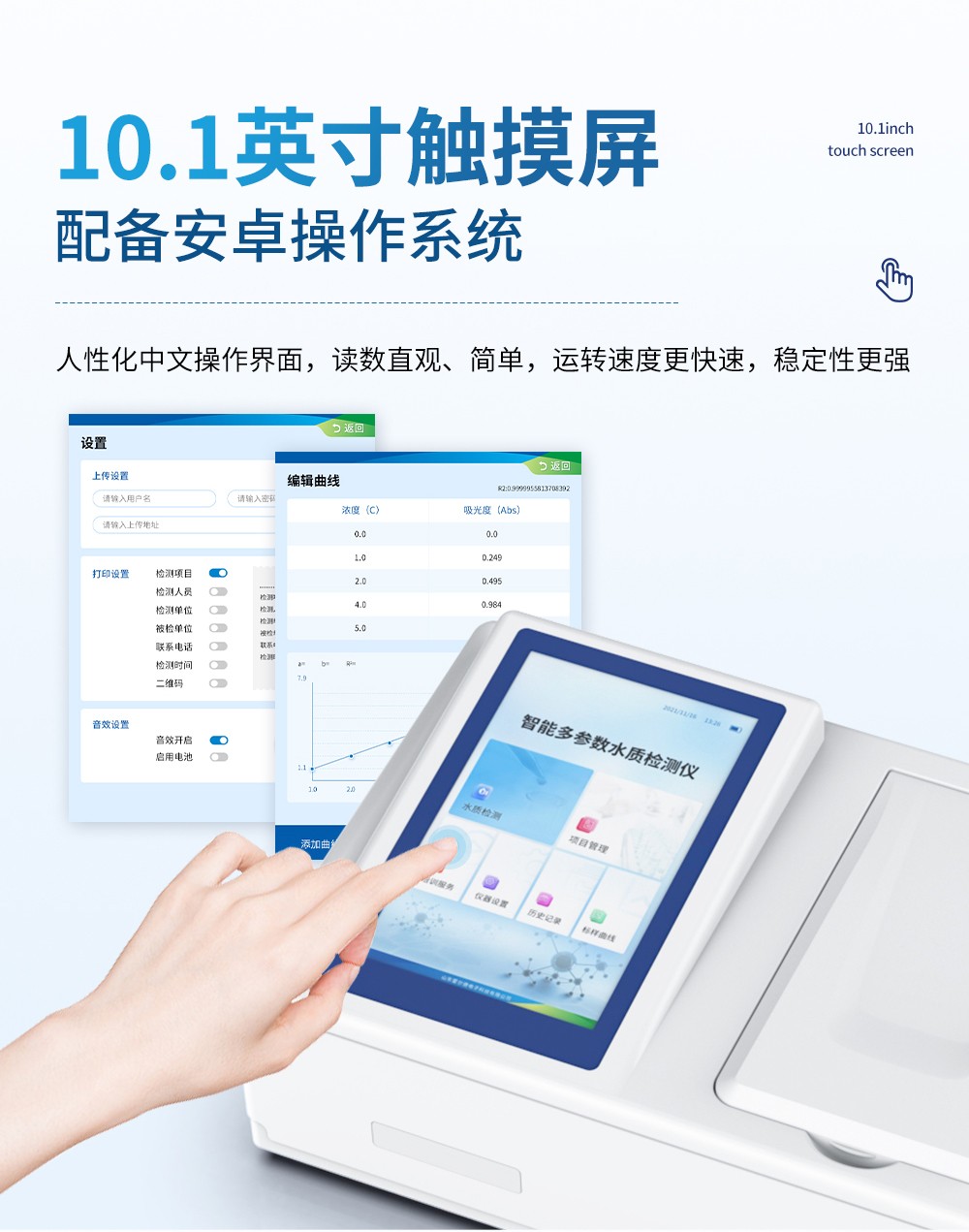 氨氮测定仪 氨氮测定仪