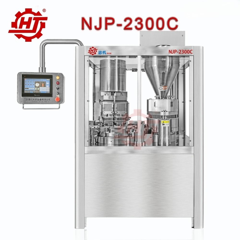 自動膠囊充填機