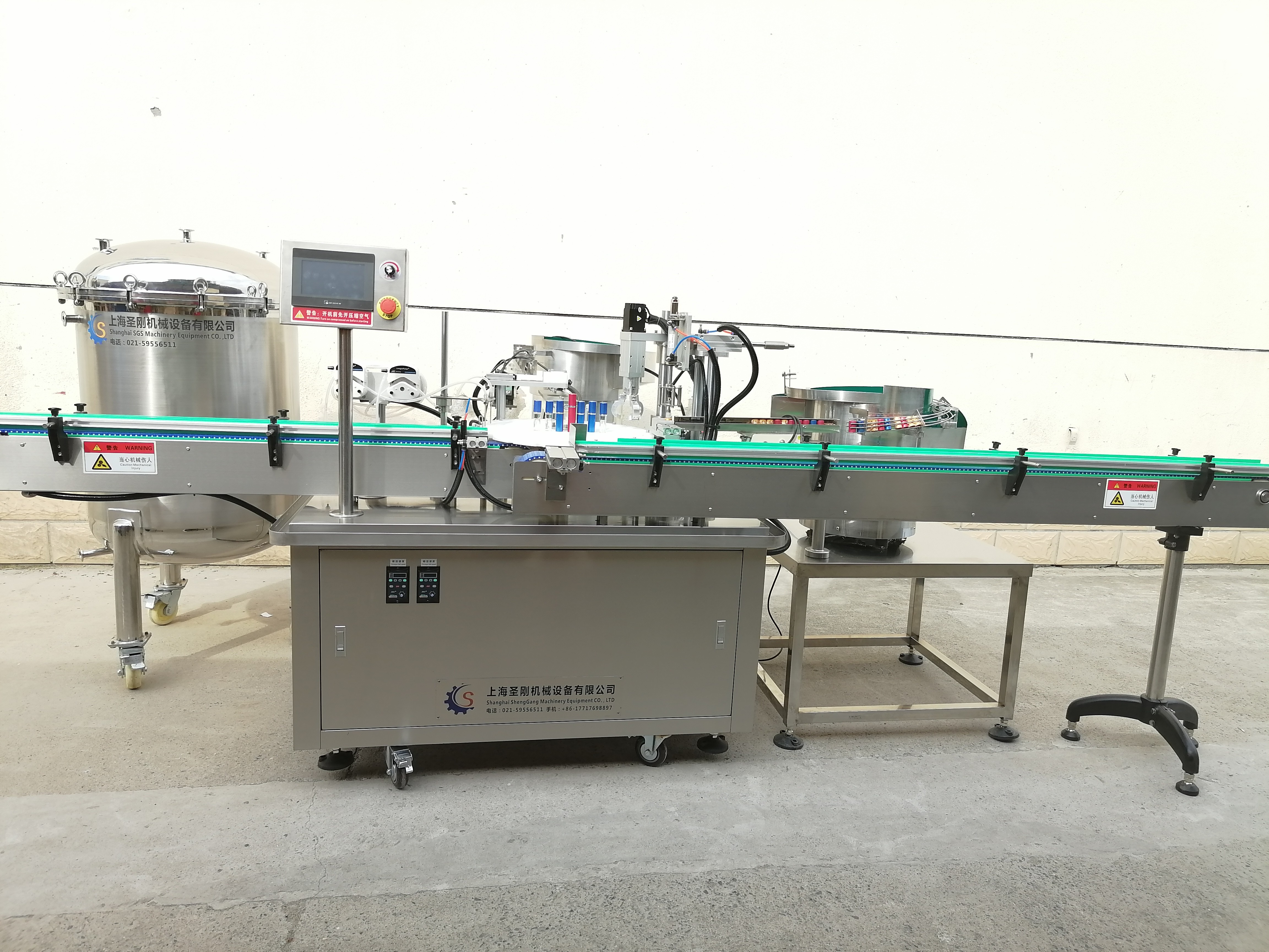 上海圣刚香水小样灌装机，每小时2000瓶效率