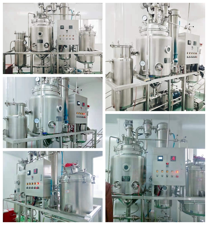 多功能浓缩提取机组