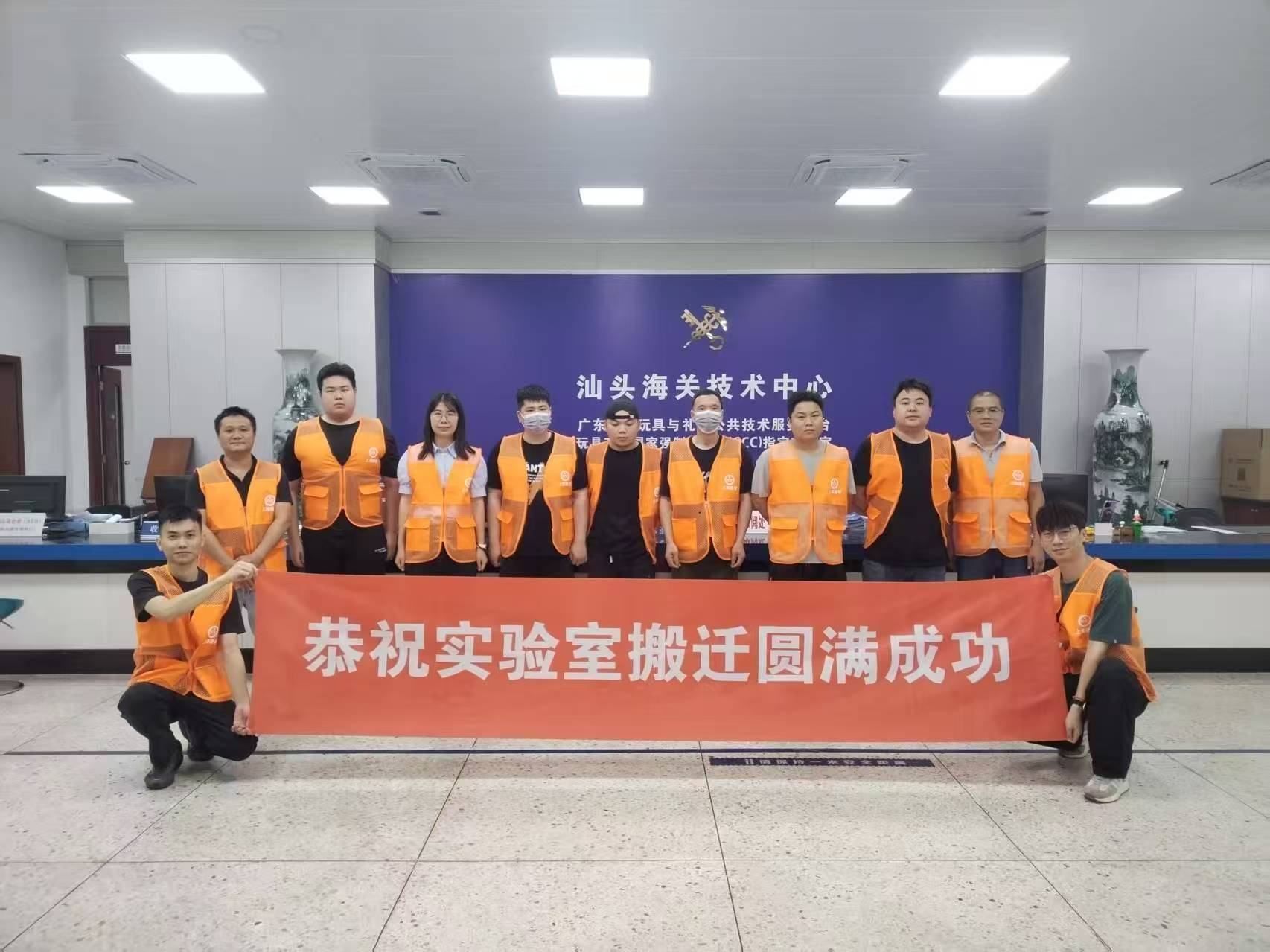 专业护航 精准履约——隐智科仪圆满完成汕头海关实验室搬迁项目