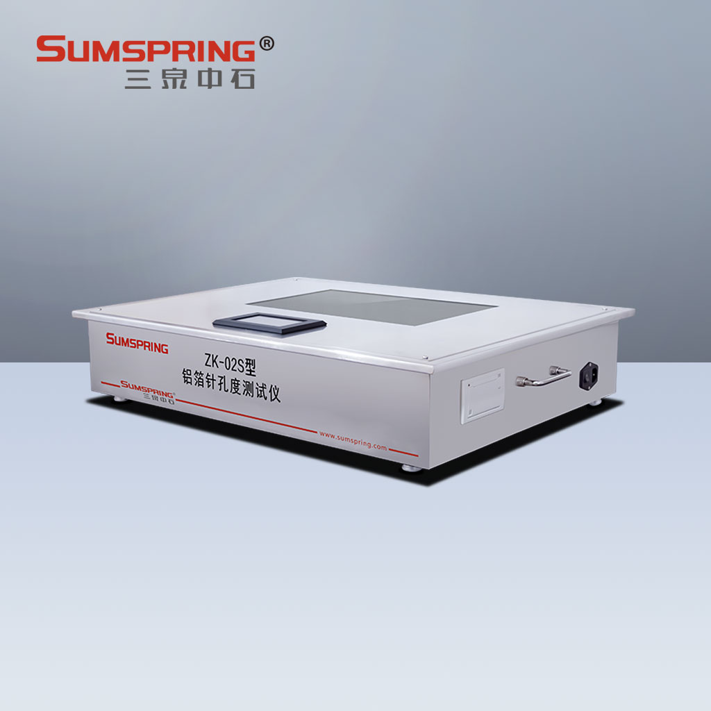 ZK-02-鋁箔針孔度測試儀左.jpg