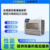 女用避孕套爆破體積和壓力測試儀 使用防范