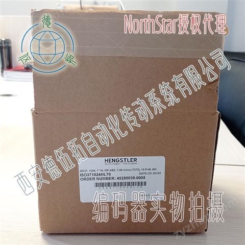石油防爆編碼器