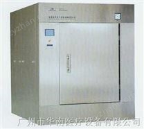 蒸汽式安瓿檢漏滅菌柜