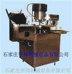  口服液轉(zhuǎn)盤灌裝軋蓋機(jī)