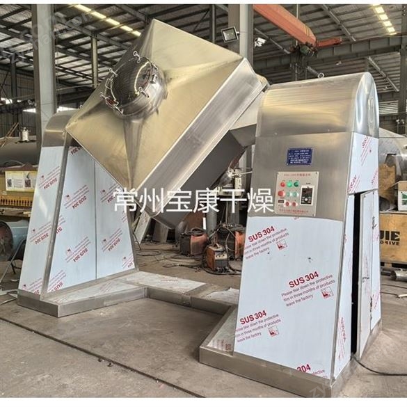 添加劑方錐混合機(jī)