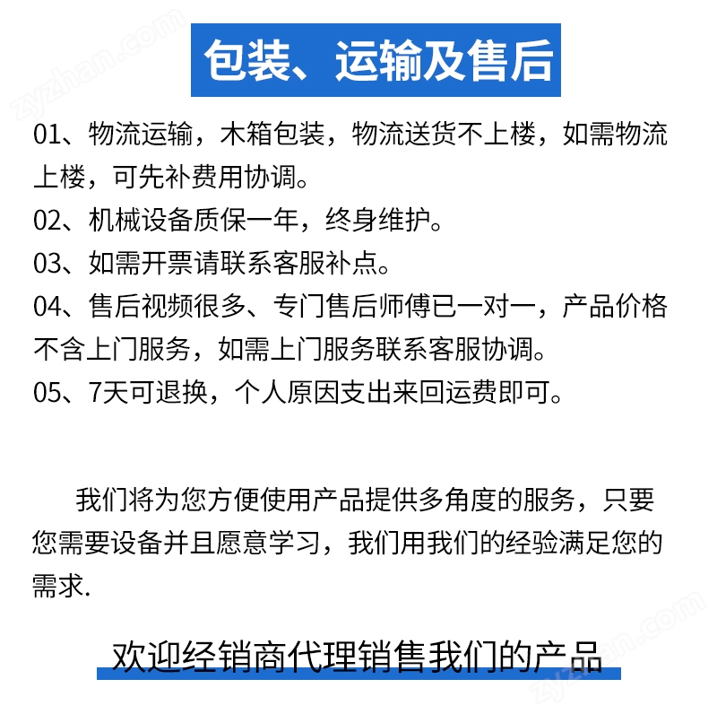 X05.jpg 無塵投料站加料站上料機