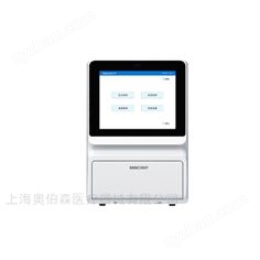 微納芯 全自動干式生化分析儀