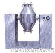 SZG系列双锥回转真空干燥机