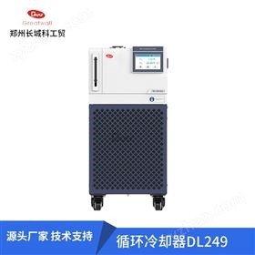 DL249循環(huán)冷卻器