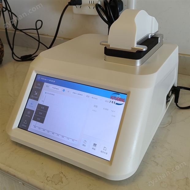 NanoOne 7 寸電容觸摸屏超微量分光光度計