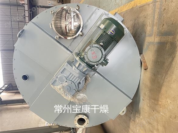調(diào)味料雙螺旋錐形混合機(jī)