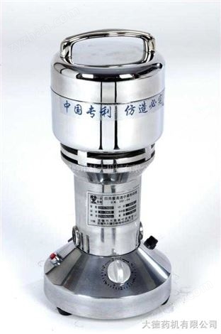 150克手提式高速中藥粉碎機(jī)