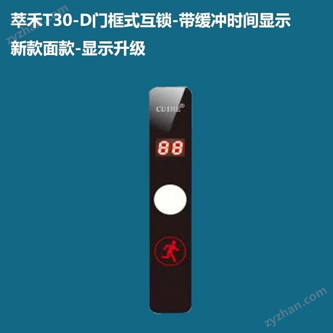 萃禾潔凈室門(mén)框裝工業(yè)互鎖空氣凈化電子聯(lián)鎖