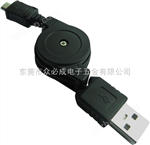 USB AM TO Micro 5P充電器伸縮線充電器伸縮線