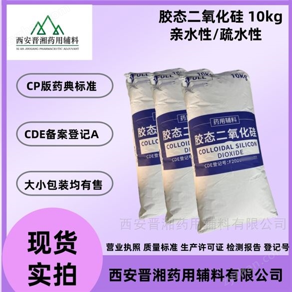 藥用級交聯(lián)聚維酮 中國藥典四部質(zhì)量標準