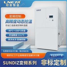 制冷制熱一體機(jī)廠家滿足化工反應(yīng)釜嚴(yán)苛需求