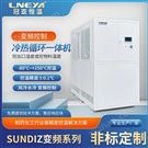 氟化工高低溫一體循環(huán)機-TCU控溫單元