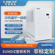 導(dǎo)熱油電加熱裝置廠家覆蓋-100至300寬溫域